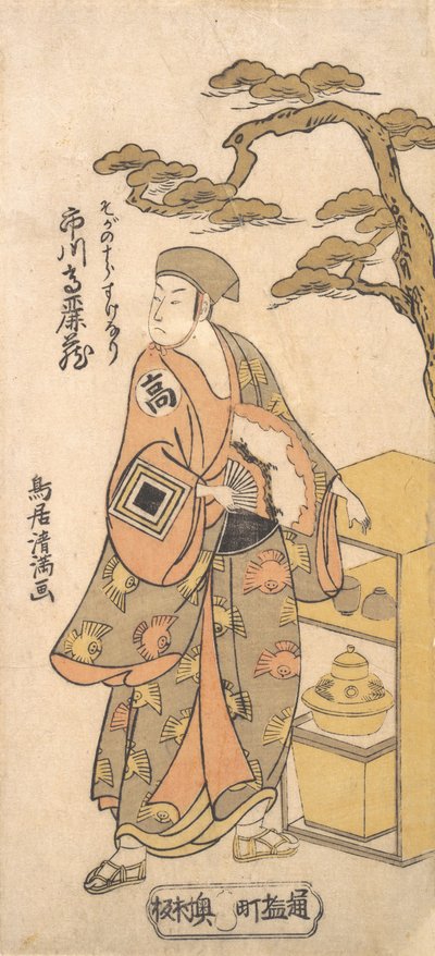 Juro Sukenari, 1761. , 1761. af Torii Kiyomitsu