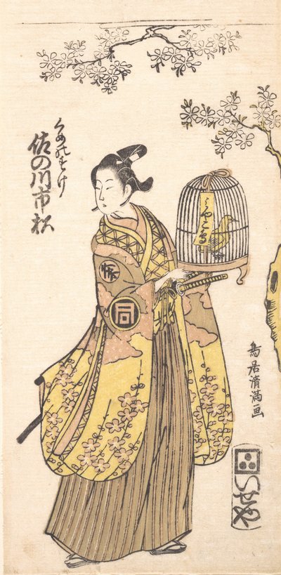 Kumenosuke, 1735-1785. af Torii Kiyomitsu