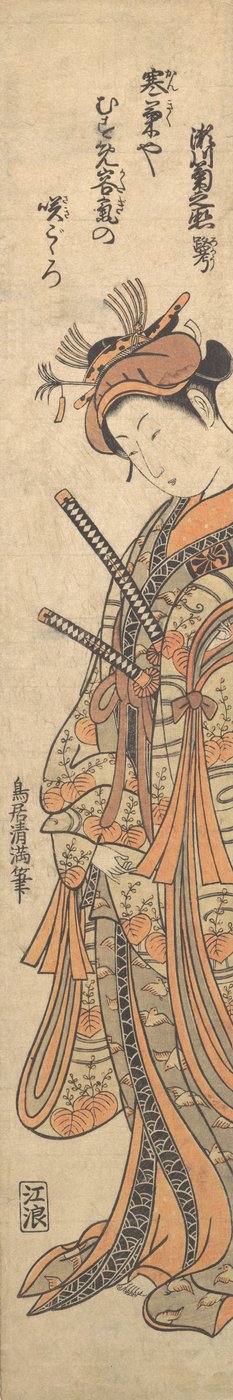 Den anden Segawa Kikunojo almindeligvis kendt under sit litterære navn, Roko, ca. 1762., ca. 1762. af Torii Kiyomitsu