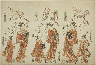 Et triptykon (Sanpukutsui): Kurtisaner fra de tre byers forlystelseskvarterer af Torii Kiyomitsu I