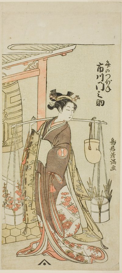 Skuespiller Ichikawa Monnosuke II som Damen med hårnålen (Ichikawa Monnosuke Kogai no Tsubone) af Torii Kiyomitsu I