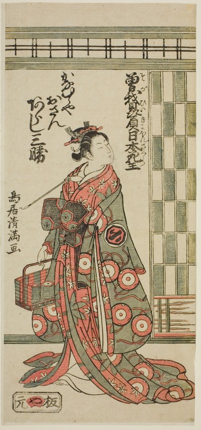 Skuespilleren Arashi Sankatsu som Kanamuraya Osan i stykket "Soga Hiiki Nihon Sakura", der blev opført på Nakamura-teatret i den tredje måned i 1762. af Torii Kiyomitsu I