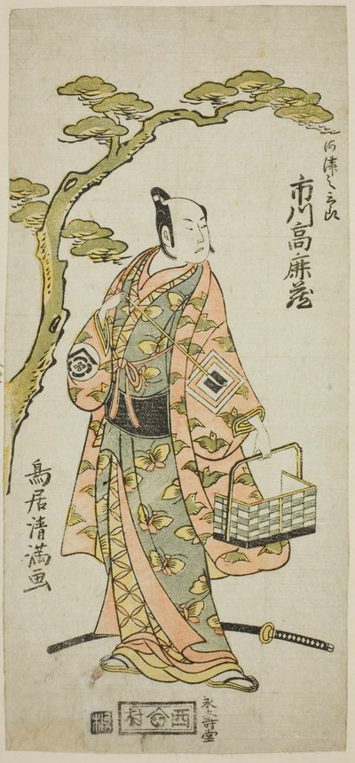 Skuespilleren Ichikawa Komazo I som Kawazu Saburo i stykket "Kaido Ichi Izu no Harugoma", der blev opført på Nakamura-teatret i den første måned, 1766. af Torii Kiyomitsu I