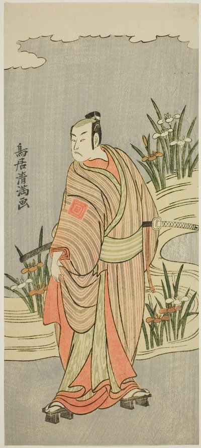 Skuespilleren Ichikawa Yaozo II af Torii Kiyomitsu I