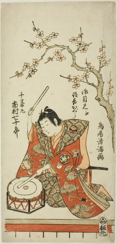 Skuespilleren Ichimura Shichijuro (Uzaemon X) som Senzaimaru af Torii Kiyomitsu I