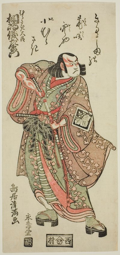 Skuespilleren Kirishima Gizaemon som Murasaki Daijin i stykket "Hatsu Akinai Omise Soga", der blev opført på Nakamura-teatret i den første måned, 1767. af Torii Kiyomitsu I