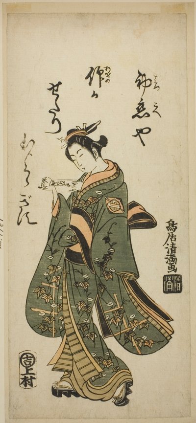 Skuespilleren Nakamura Matsue som Oshichi i stykket "Fujibumi Sakae Soga", der blev opført på Ichimura-teatret i den anden måned i 1763. af Torii Kiyomitsu I