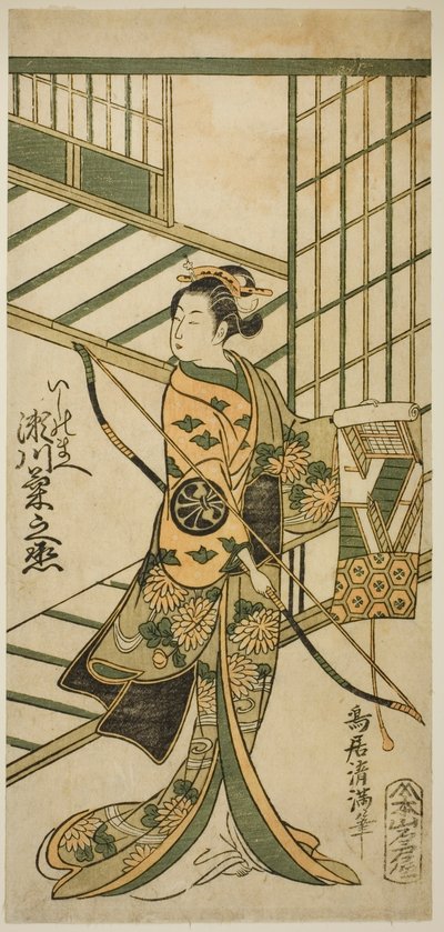 Skuespilleren Segawa Kikunojo II som Ishi no Mae i stykket "Hoshi Aikotoba Higashiyama no Sakae", opført på Ichimura-teatret i den niende måned i 1763. af Torii Kiyomitsu I