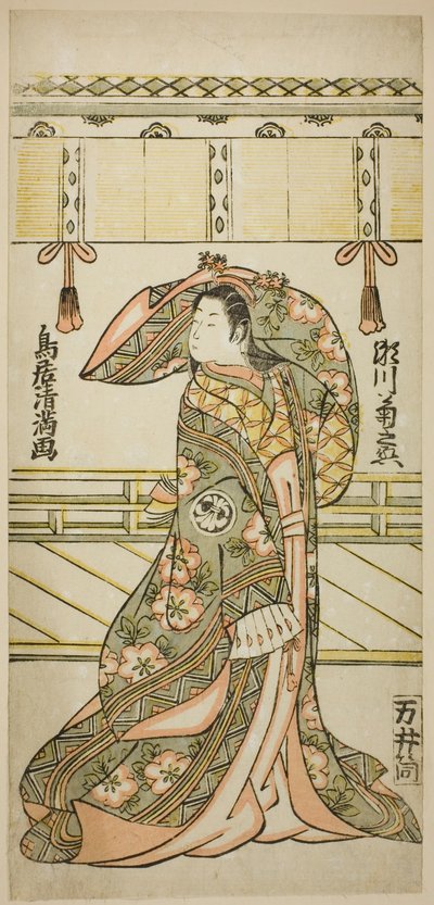 Skuespilleren Segawa Kikunojo II som Matsukaze i stykket "Kisoeuta Sakae Komachi", opført på Ichimura-teatret i den ellevte måned, 1762. af Torii Kiyomitsu I