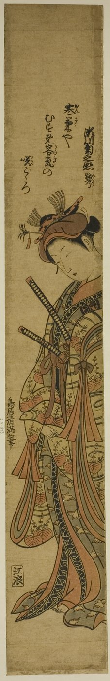 Skuespilleren Segawa Kikunojo II som Oiso no Tora i stykket "Soga Moyo Aigo no Wakamatsu", der blev opført på Nakamura-teatret i den første måned, 1769. af Torii Kiyomitsu I
