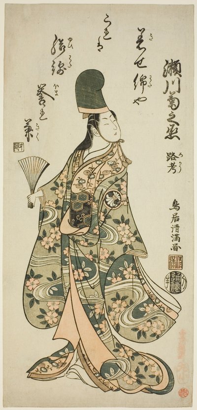 Skuespilleren Segawa Kikunojo II som Shirabyoshi Renri i stykket "Imayo Dojoji" opført på Ichimura-teatret i den ellevte måned, 1756 af Torii Kiyomitsu I
