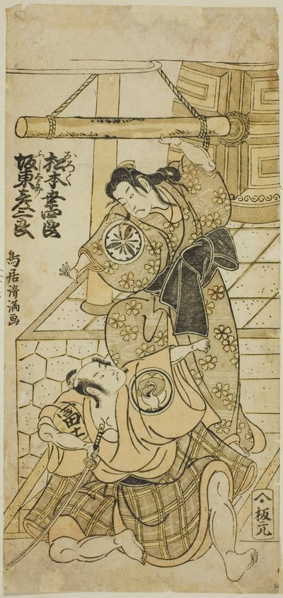 Skuespillerne Matsumoto Koshiro III som Oroku og Bando Hikosaburo II som Fujitaro i stykket "Shomei Muken no Kane", der blev opført på Nakamura-teatret i den niende måned, 1767. af Torii Kiyomitsu I
