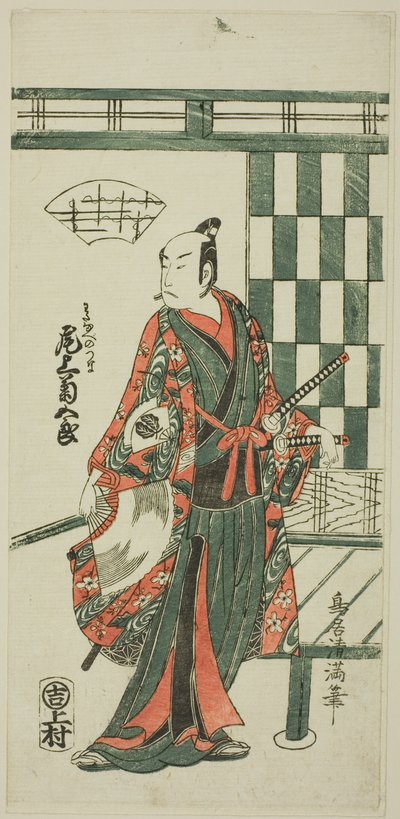 Skuespilleren Onoe Kikugoro I som Watanabe no Tsuna af Torii Kiyomitsu I