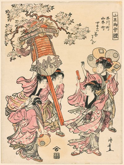 Bærer en lanterne dekoreret med blomsterne fra de fire årstider (Hirakawa-cho Yamamoto-cho shiki no hana mando) fra serien "The Festival of the Sanno Shrine (Sanno go-sairei)" af Torii Kiyonaga