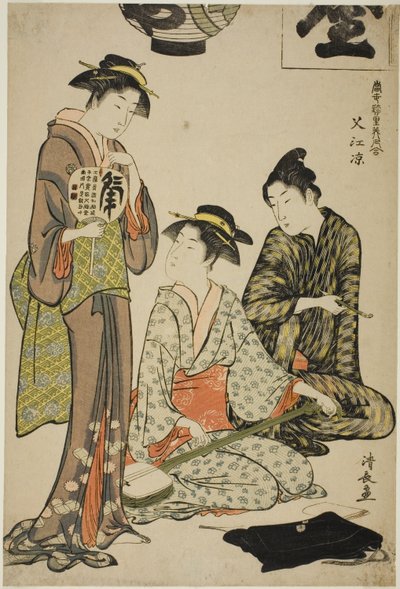 Afkøling på Nakasu (Nakasu no suzumi), fra serien "A Collection of Contemporary Beauties of the Pleasure Quarters (Tosei yuri bijin awase)" af Torii Kiyonaga