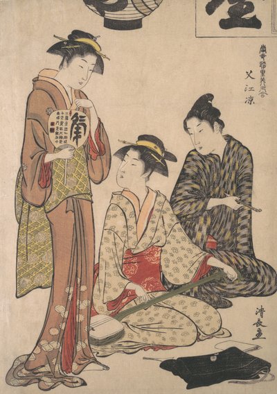 Nyder den kølige aften i Nakasu, ca. 1782-83. af Torii Kiyonaga