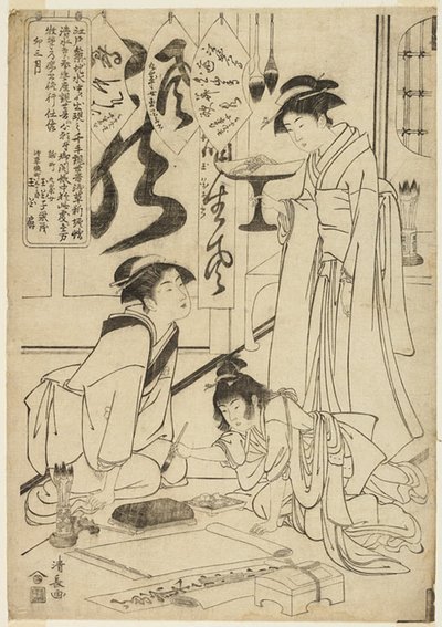 Gyok slik Yingmo Before Eh Kuching g Catch laphy (Gyokuhashi no Sekisho) af Torii Kiyonaga