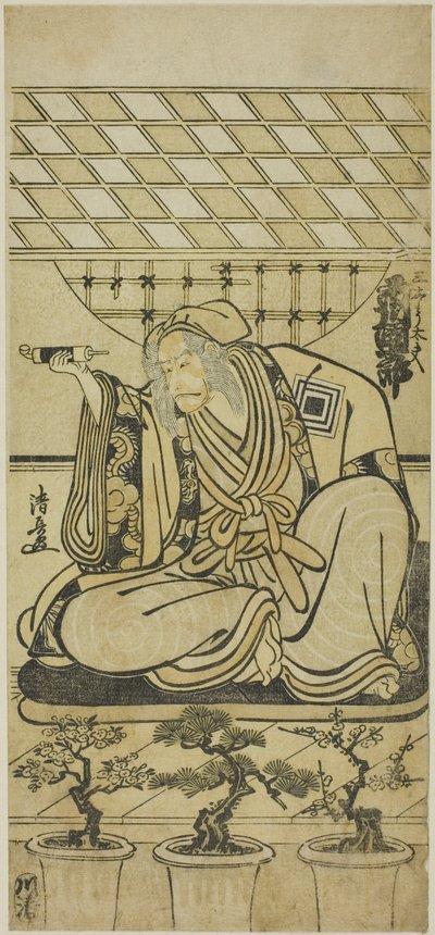 Team Ichikawa Danjuro V As