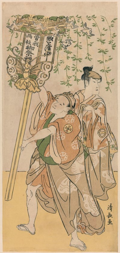 Skuespillerne Azuma Tozo III og Otani Tokuji, fra en pentatykon med elleve skuespillere, der fejrer festivalen for Soga-brødrenes helligdom af Torii Kiyonaga