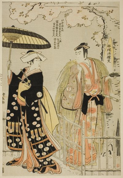 Skuespillerne Sawamura Sojuro III som Kusunoki Masatsura og Arashi Murajiro som Ben no Naishi, i shosaen "Sode Furu Yuki Yoshino Shui," optrådte på Nakamura Theatre i den ellevte måned, 1786 af Torii Kiyonaga