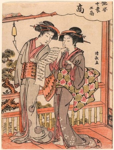 The Merchant (Sho) fra serien Beauties Illustrating the Four Social Classes (Adesugata shi no ko sho) af Torii Kiyonaga
