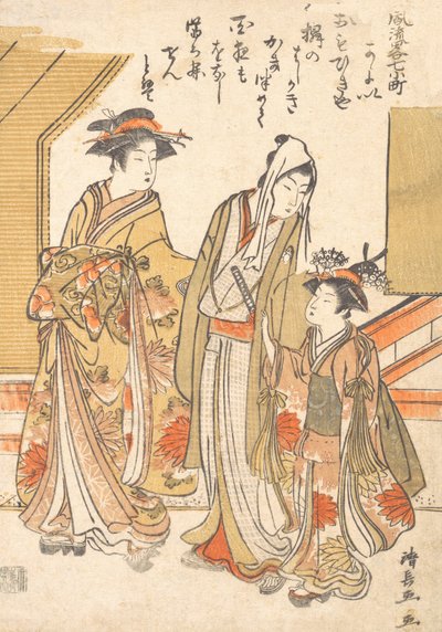 Besøger Komchi, Ka. 1779. af Torii Kiyonaga