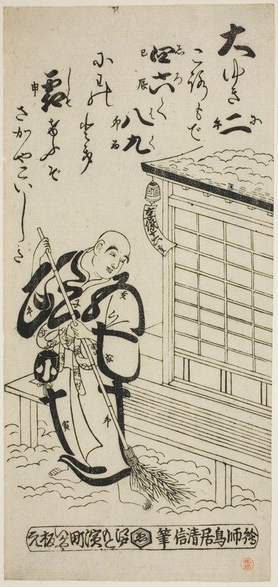 En præst, der fejer i sneen af Torii Kiyonobu II