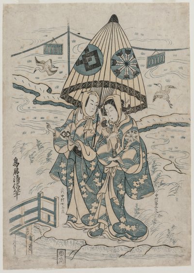 Nakamura og Mijuro Proposal d Nakamura Quality Saburo Good Aste Vers Yumaki Proposal d Sukeroku, 1753. af Torii Kiyonobu II
