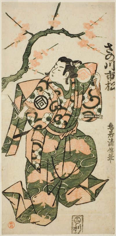 Skuespilleren Sanogawa Ichimatsu I som Soga no Goro i stykket "Monzukushi Nagoya Soga," opførte på Ichimura Theatre i den første måned, 1748 af Torii Kiyonobu II