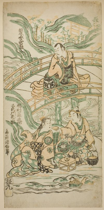 Skuespillerne Matsumoto Koshiro II som Kumasaka Chohan, Ichimura Kamezo I som Ise no Saburo og Sanogawa Ichimatsu I som Ushiwakamaru i stykket "Hatsu Tora Kurama Genji", opført på Ichimura Theatre i den første måned, 1749 af Torii Kiyonobu II