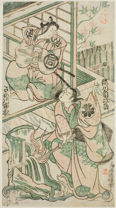 Skuespillerne Sanogawa Ichimatsu I som Ike no Shoji og Segawa Kikujiro I som Hitachi Kohagi i stykket "Mangetsu Oguri Yakata", opført på Ichimura Theatre i den ottende måned, 1747 af Torii Kiyonobu II
