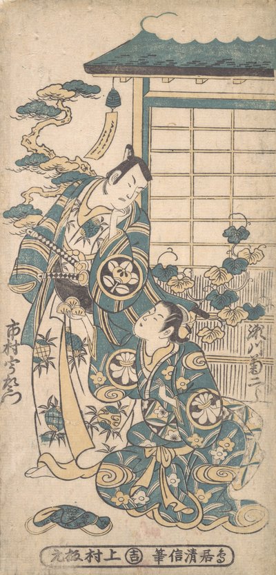 Scene fra et drama: Ichimura Uzaemon som samurai, ca. 1745. af Torii Kiyonobu I
