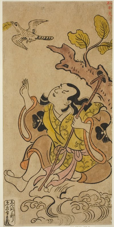 tee ac og r band mata sort læge af Torii Kiyonobu I