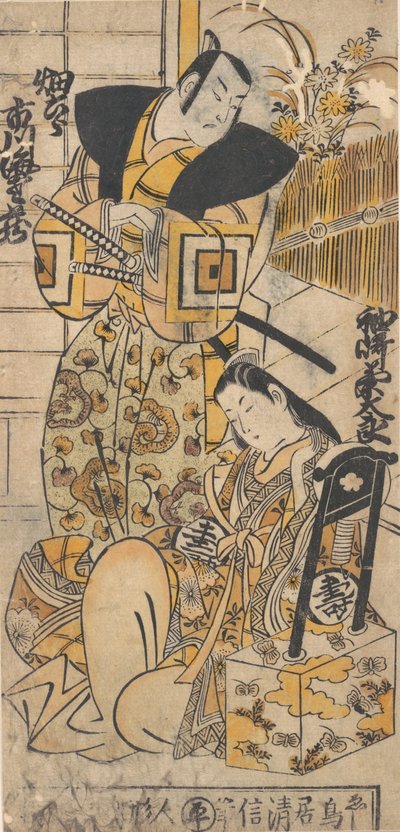 Skuespilleren, Ichikawa Danjuro I, 1660-1704 som kvinde i uidentificeret rolle. af Torii Kiyonobu I