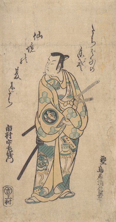Skuespilleren Ichimura Uzaemon VIII som en samurai i grønne og gule gevandter, ca. 1742., af Torii Kiyonobu I