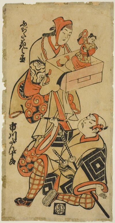 Tea Ac og rs Fujita Hana no Onna Draft d Ichikawa Danjuro Godt af Torii Kiyonobu I