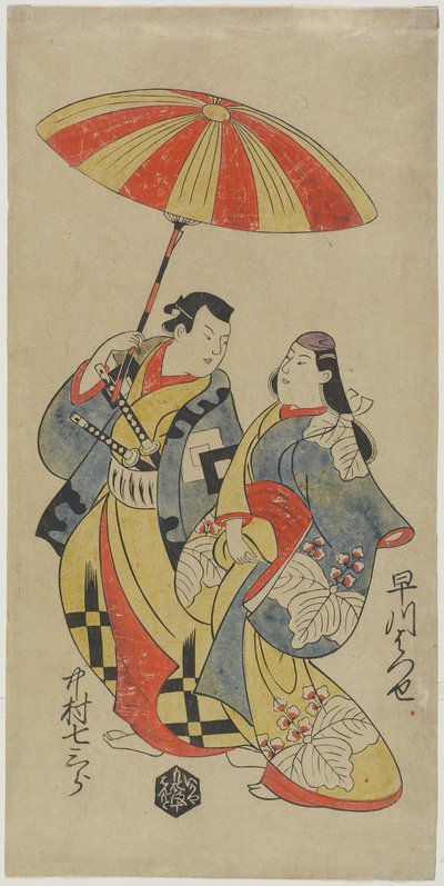 Nakamura Shichisaburo_ som Chihara Sakonnosuke og Hayakawa Hatsuse som kurtisanen Okuni, august 1702 af Torii Kiyonobu I Torii Kiyonobu I