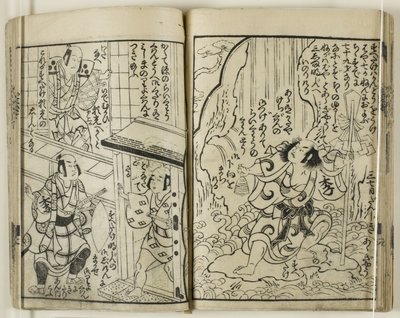 Asaina jigoku yaburi af Torii Kiyotsune