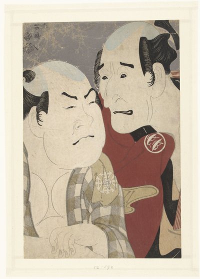Part s Tepo RT Ret Van Nakajima Wadaemon Sono Nakamura Konozo af Toshusai Sharaku