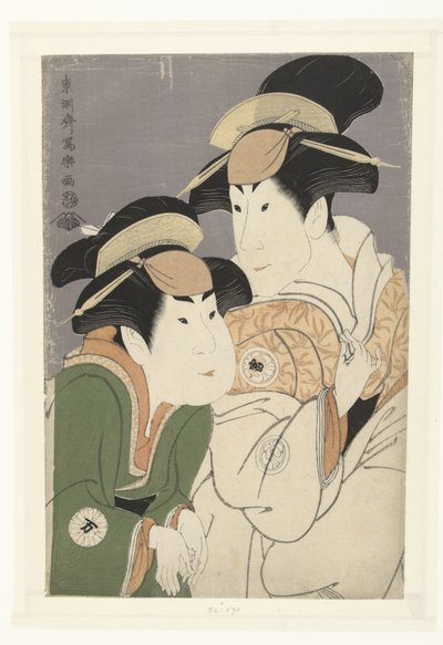 Del s Tepo RT Ret Van Segawa Tomi Saburo Ii Sono Nakamura Manyo. af Toshusai Sharaku