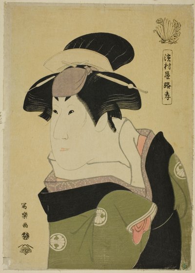 Hamamuraya Loco af Toshusai Sharaku