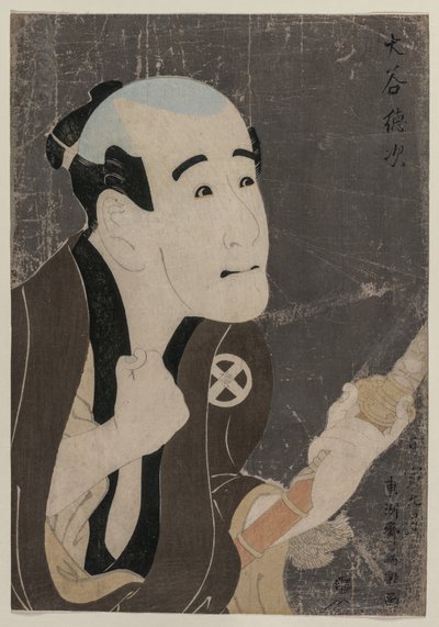 Otaku tokuji as s te s te r van t sleeve-gennemsigtig, 1794. af Toshusai Sharaku