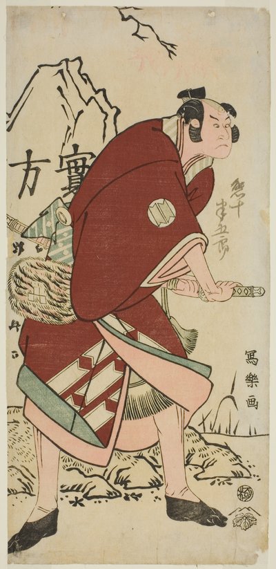 Sakata hangoro er et godt medlem af roret. af Toshusai Sharaku