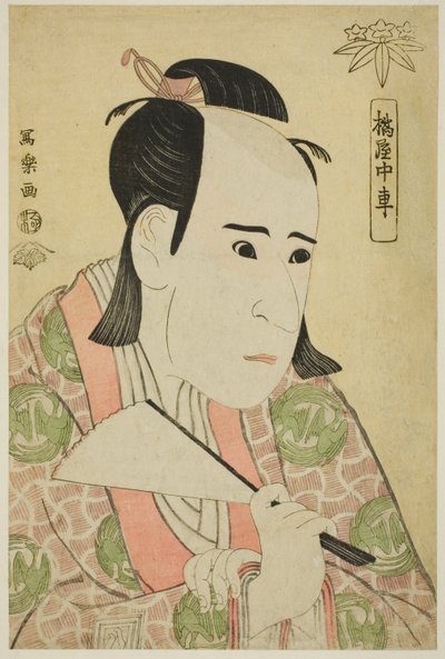 Tachibanaya Chusha af Toshusai Sharaku