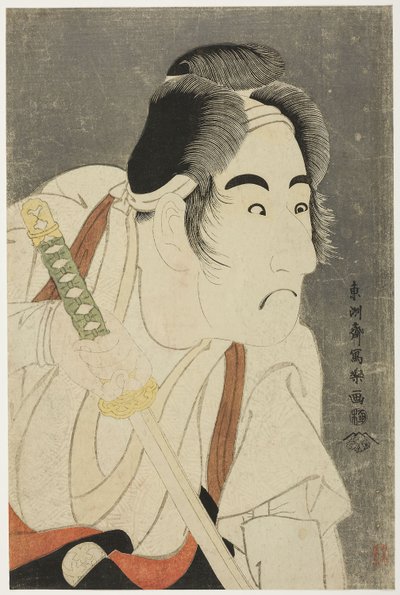 Tee AC og R Band Mitsukoro Ii As Ishii Genzo af Toshusai Sharaku