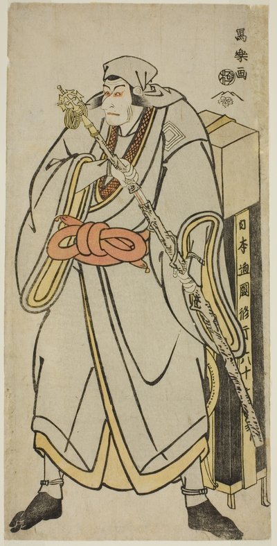 Skuespilleren Ichikawa Ebizo som Abe no Sadato i skikkelse af den omrejsende munk Ryozan af Toshusai Sharaku