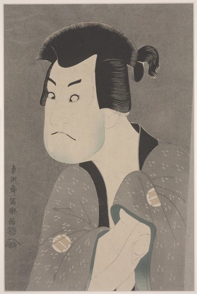 Skuespilleren Sakata Hangoro II som Fujikawa Mizuemon i skuespillet Hanaayama bunroku soga, Miyaki Theatre (farve litho gengivelse på pap) af Toshusai Sharaku