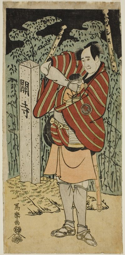 Te Ac og r Sawamura Sojuro God Ah Peacock Saburo Narihira af Toshusai Sharaku