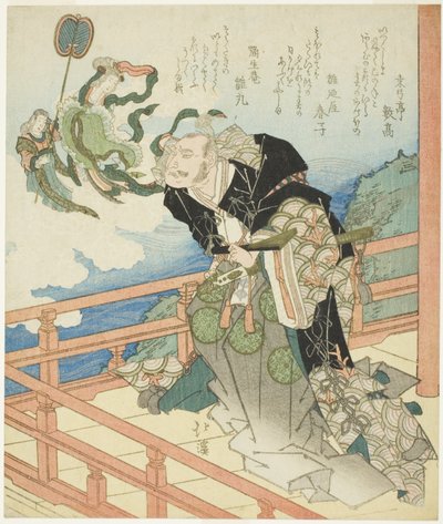 Benzaiten Ah Pair Hayashi og Taira no Kiyomori af Totoya Hokkei