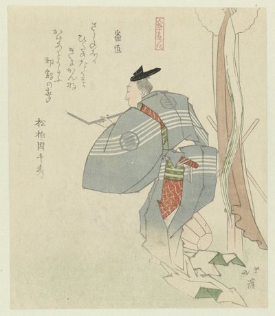 vagt Banjo (titel på objekt) En serie på ti personer (serietitel) Jinbutsu jûbantsuzuki (serietitel på objekt) af Totoya Hokkei